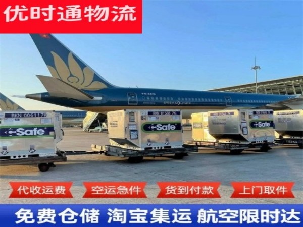 建安到太原空运加急专线